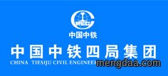 中铁四局
