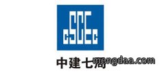 中建七局